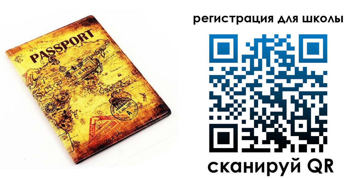 временная регистрация адрес в Кропоткине