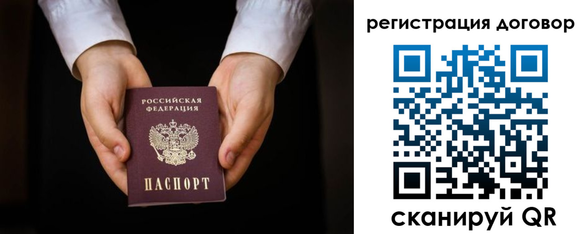 временная регистрация госуслуги в Кропоткине